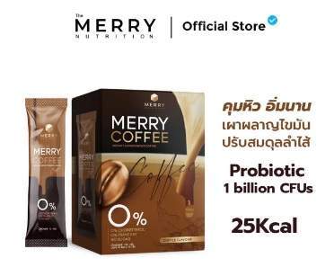 กาแฟเพื่อสุขภาพ ยี่ห้อไหนดี